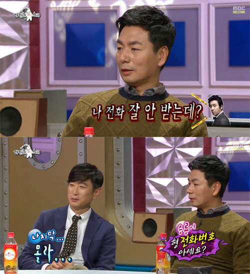라디오스타 김원해 이철민, 류승룡과 연락두절